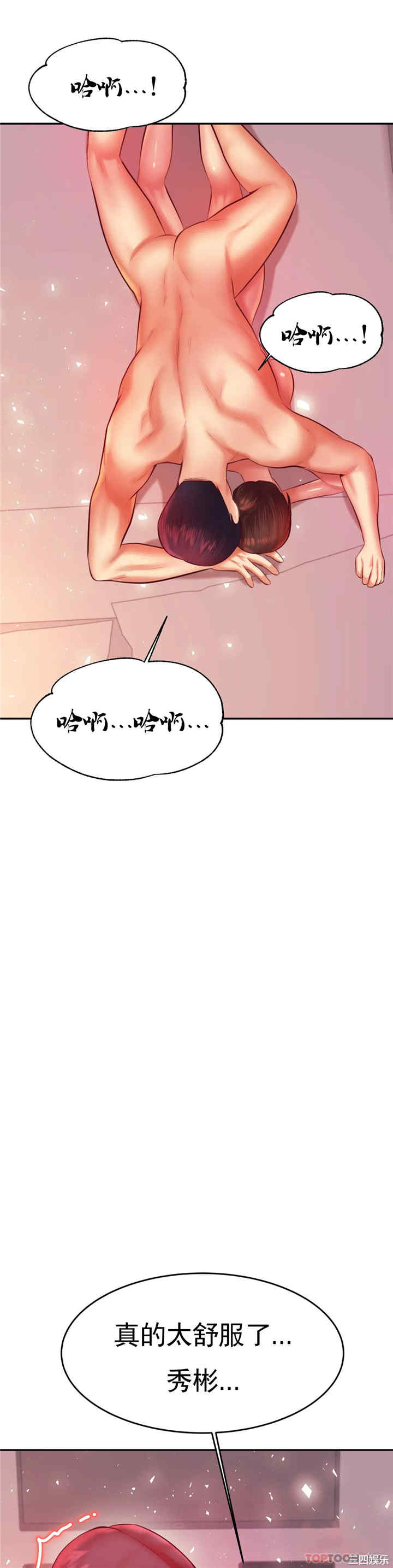 我的专属老师/老师的课外教学/辅导老师