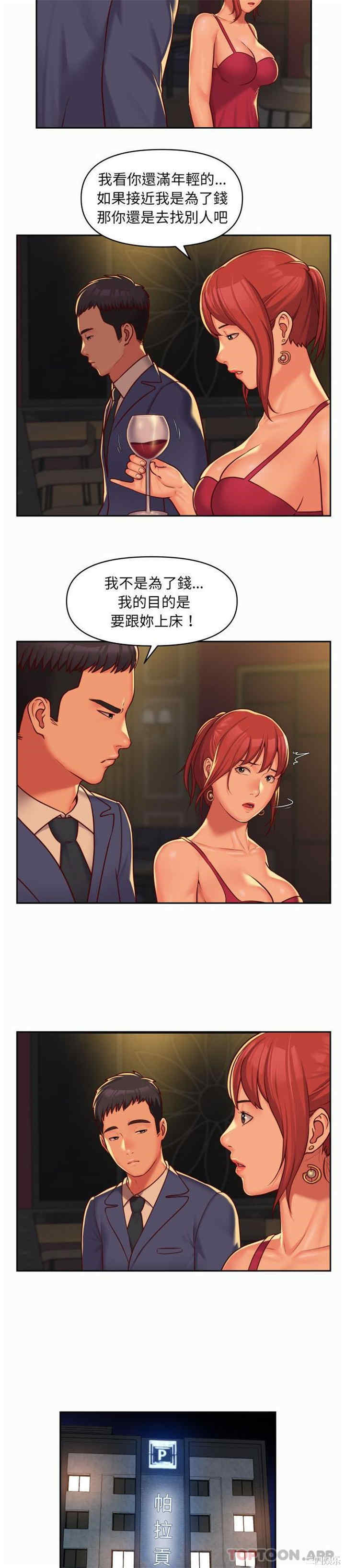 社区重建协会/敲开你的门