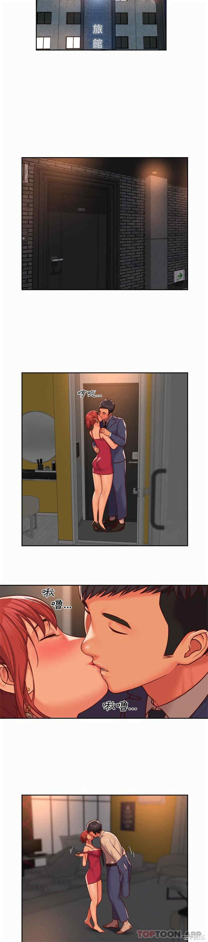 社区重建协会/敲开你的门