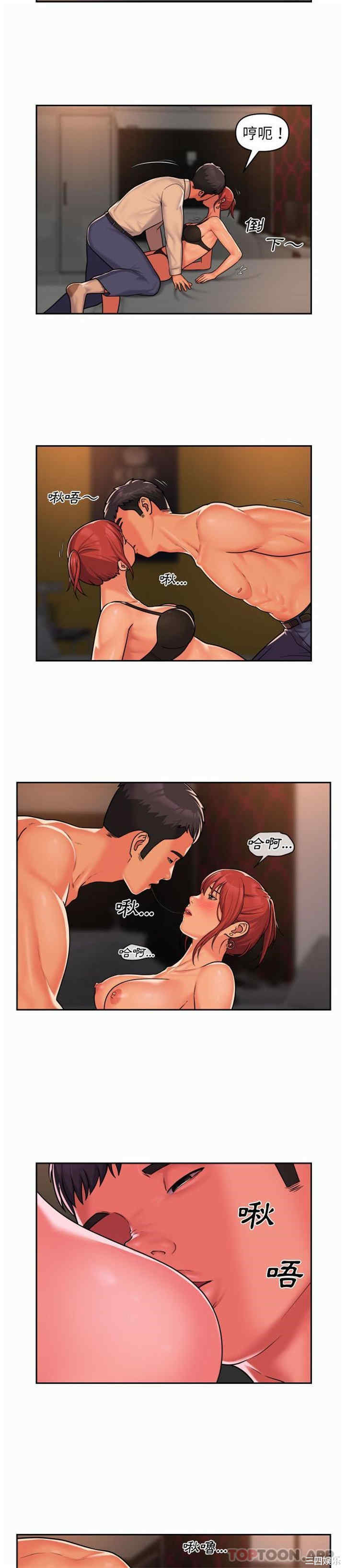 社区重建协会/敲开你的门