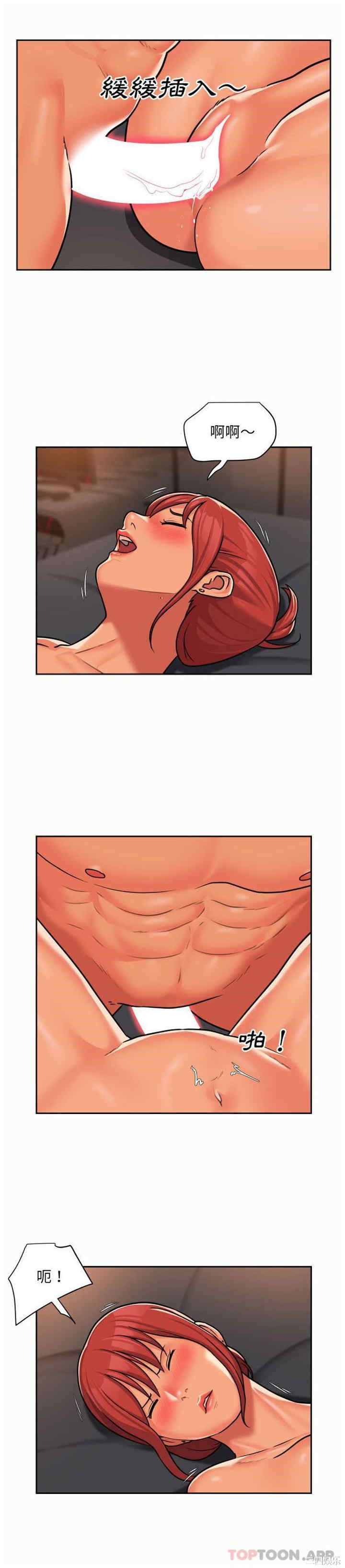 社区重建协会/敲开你的门