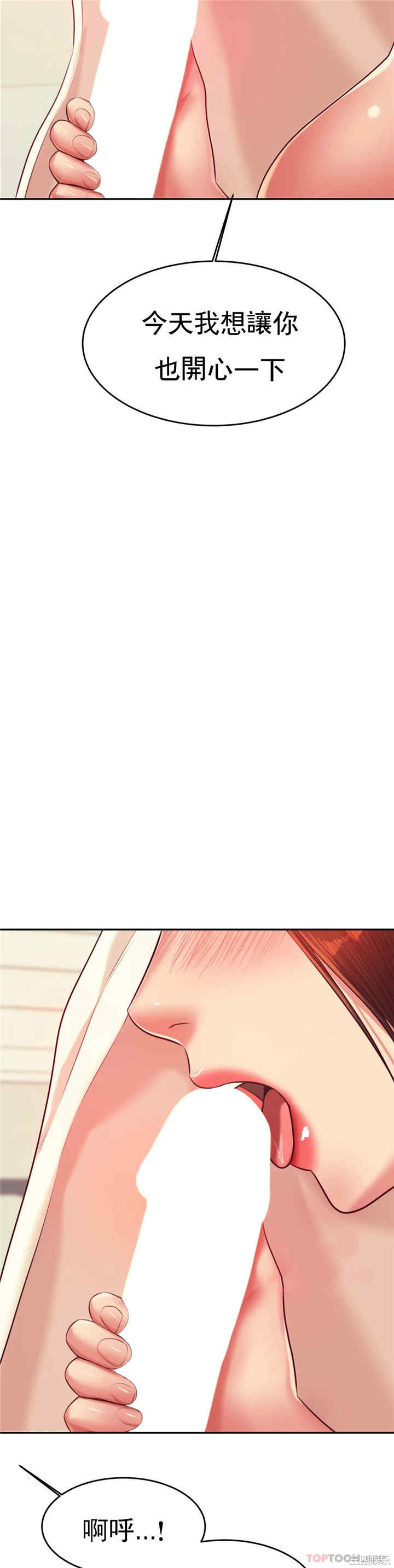 我的专属老师/老师的课外教学/辅导老师