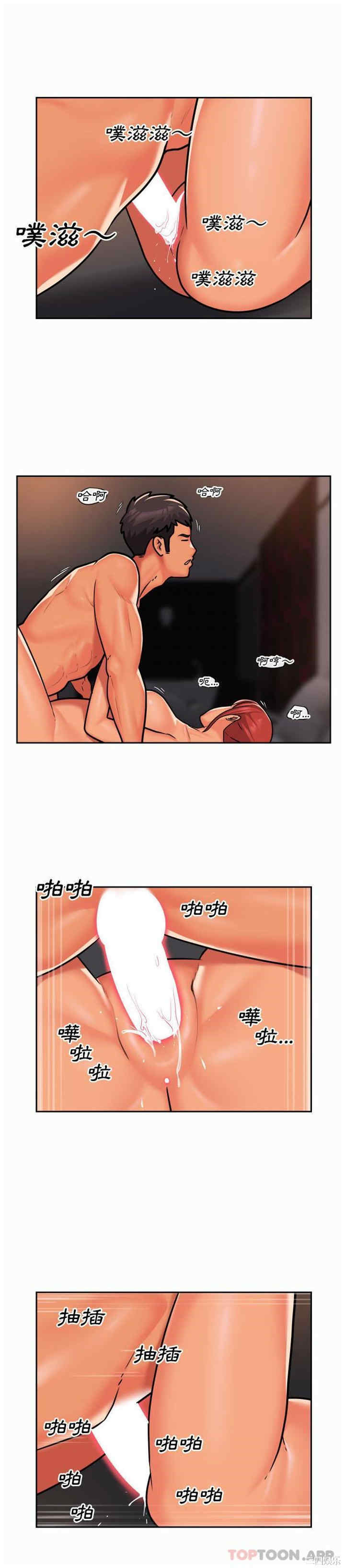 社区重建协会/敲开你的门