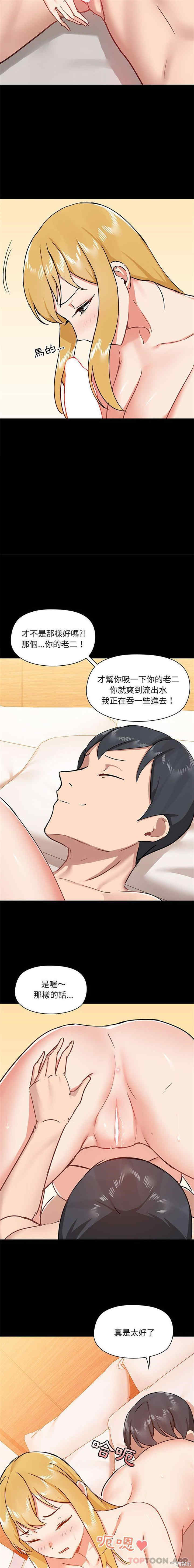 爱打游戏的姐姐/爱玩游戏的女人们