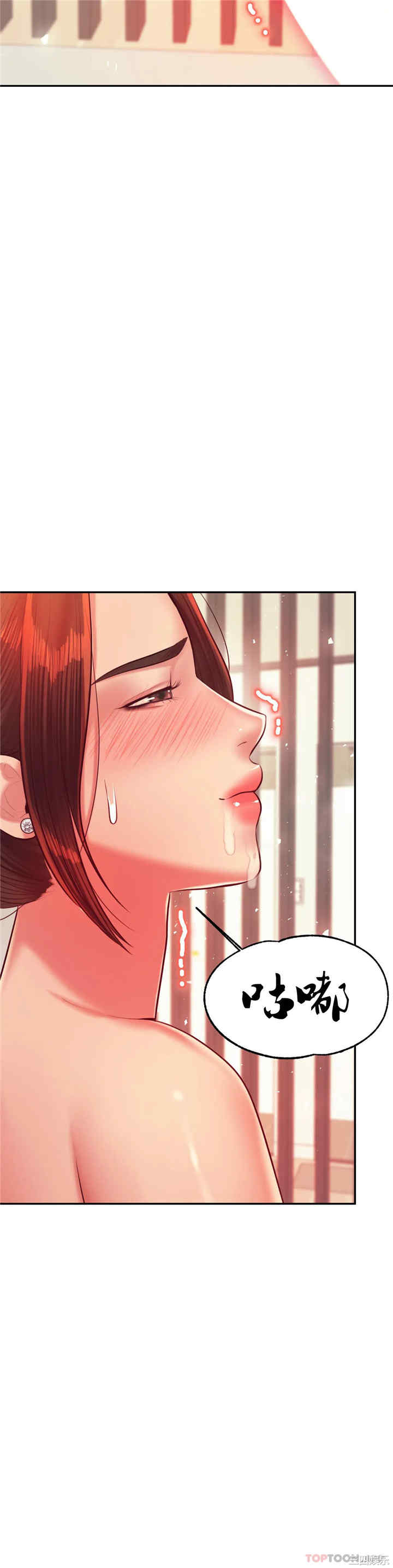 我的专属老师/老师的课外教学/辅导老师