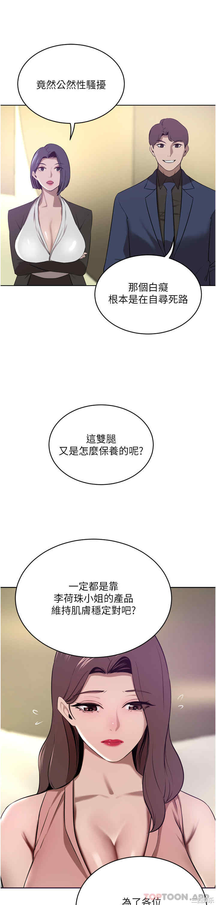 豪门人妻