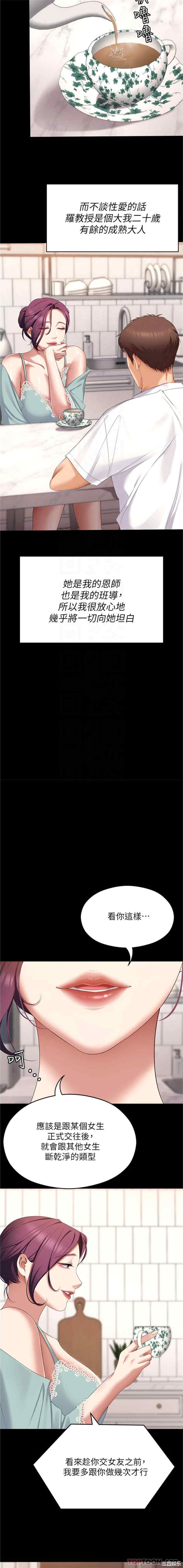 今晚就决定吃你了