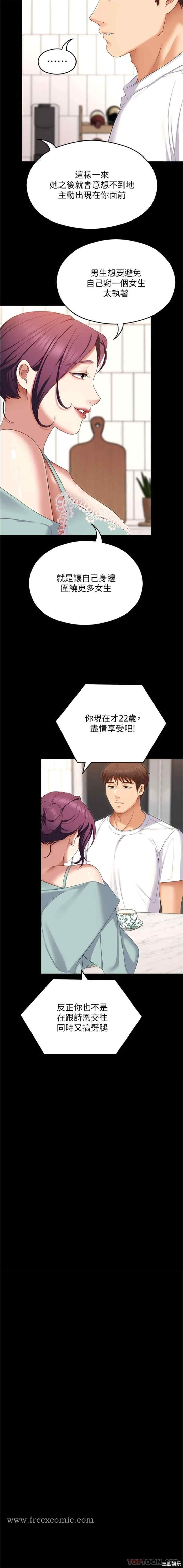 今晚就决定吃你了