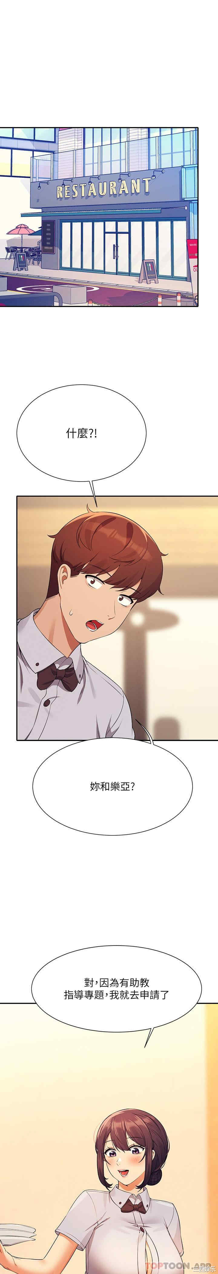 谁说理组没正妹？