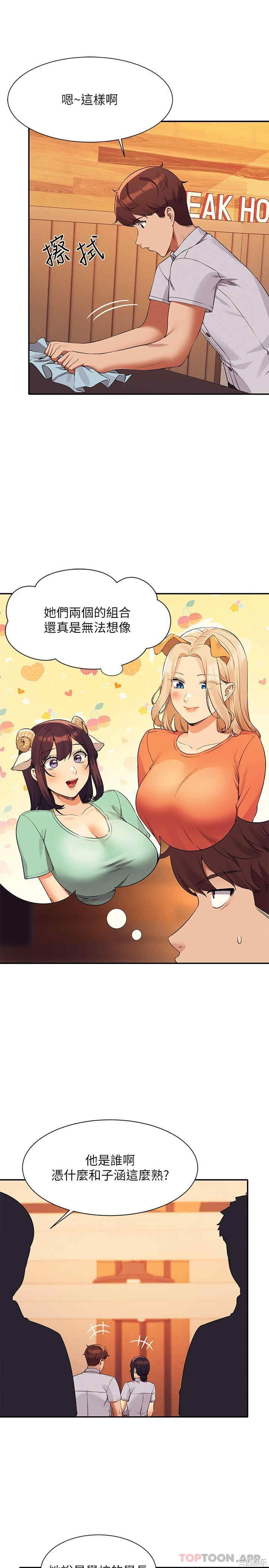 谁说理组没正妹？