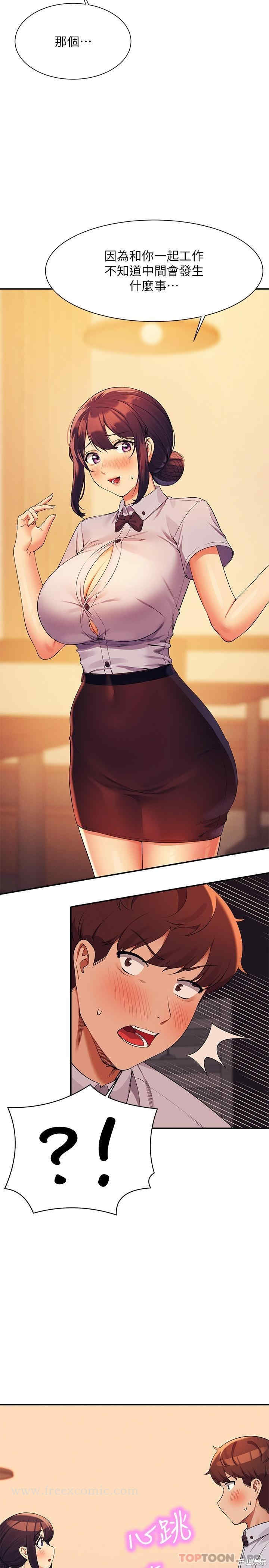 谁说理组没正妹？