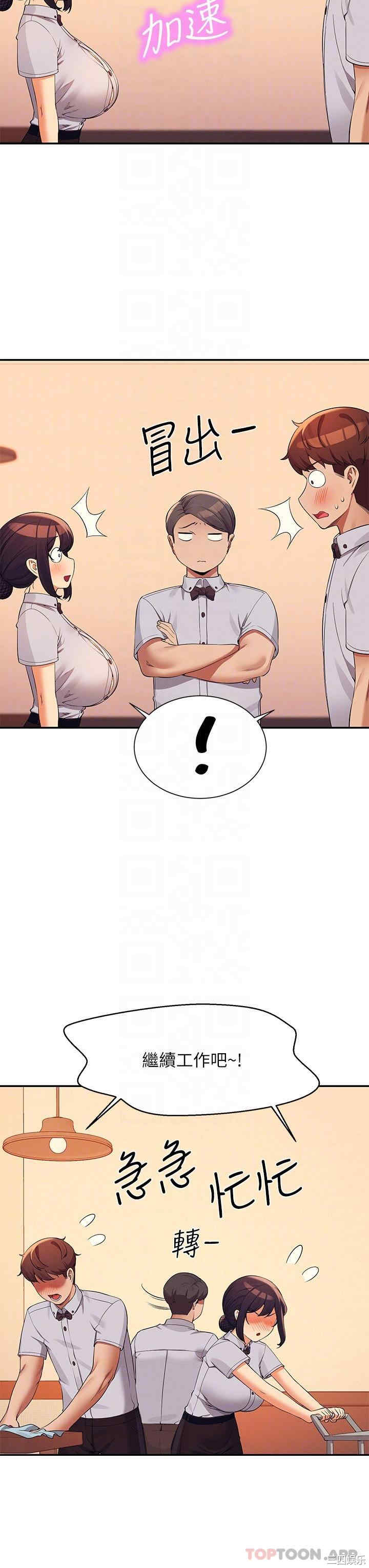 谁说理组没正妹？