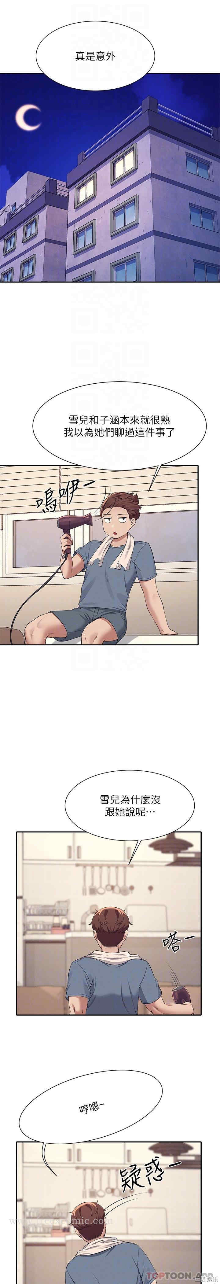 谁说理组没正妹？