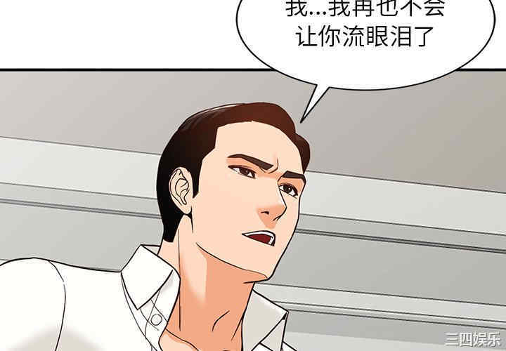 阔少的女仆们/富少的贴身管家