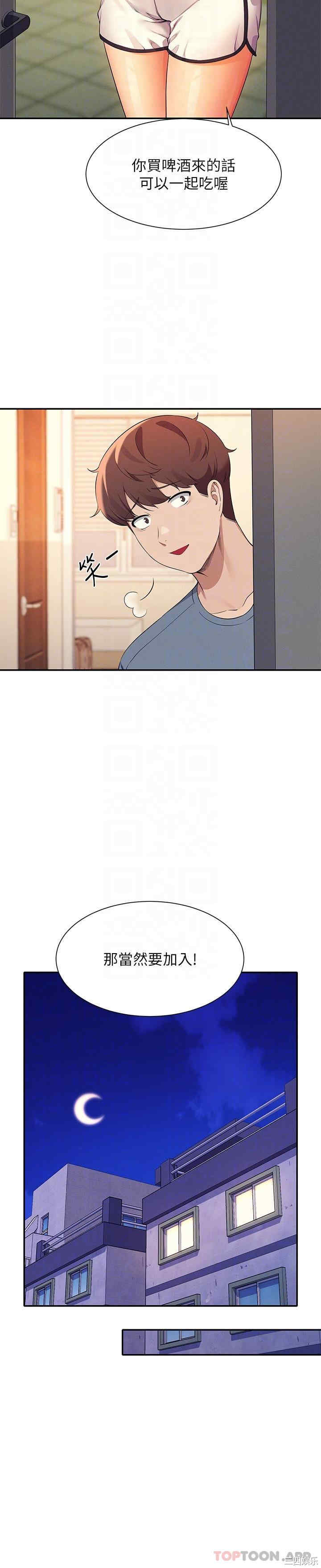 谁说理组没正妹？