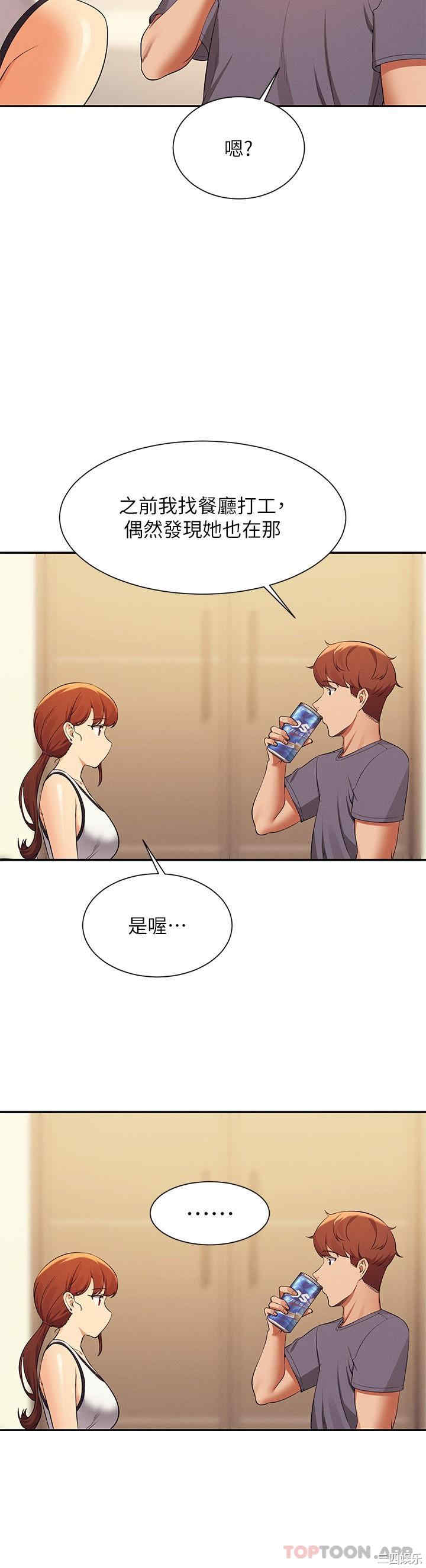 谁说理组没正妹？