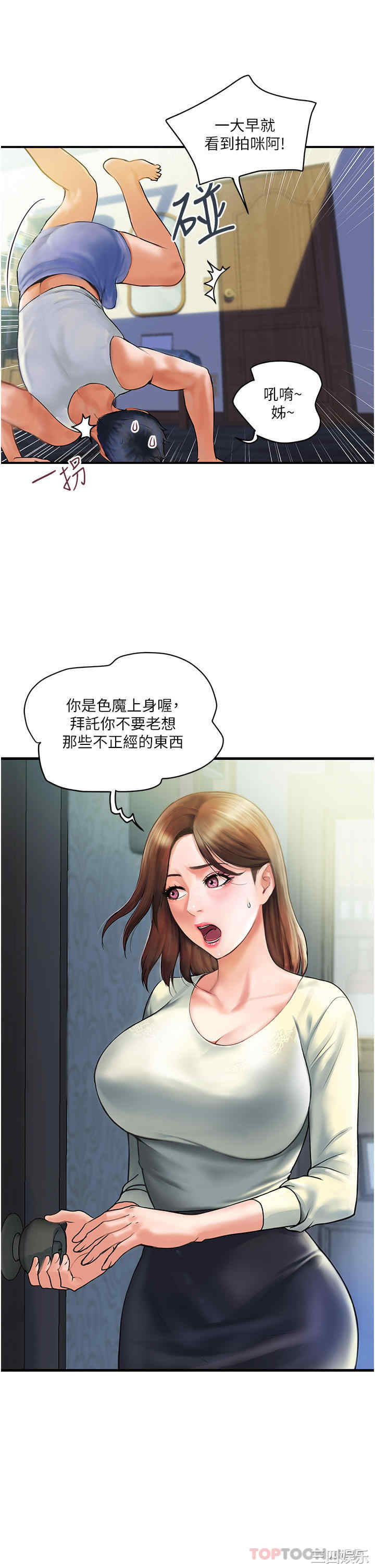 贵妇百货