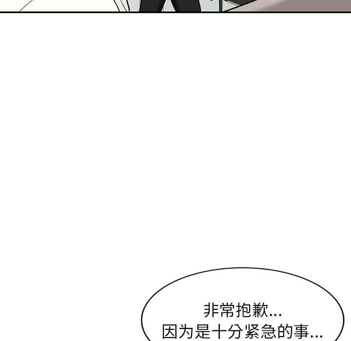 阔少的女仆们/富少的贴身管家