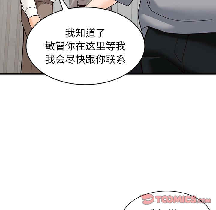 阔少的女仆们/富少的贴身管家