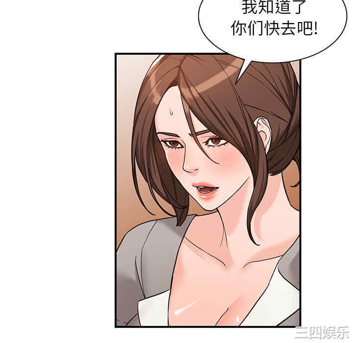 阔少的女仆们/富少的贴身管家