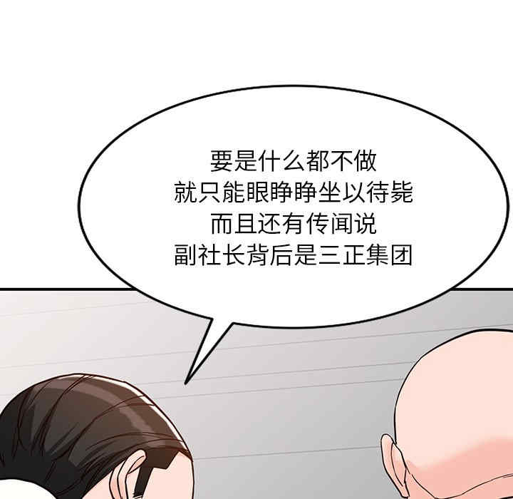 阔少的女仆们/富少的贴身管家