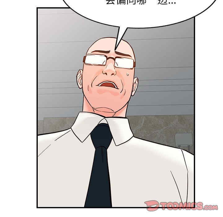 阔少的女仆们/富少的贴身管家