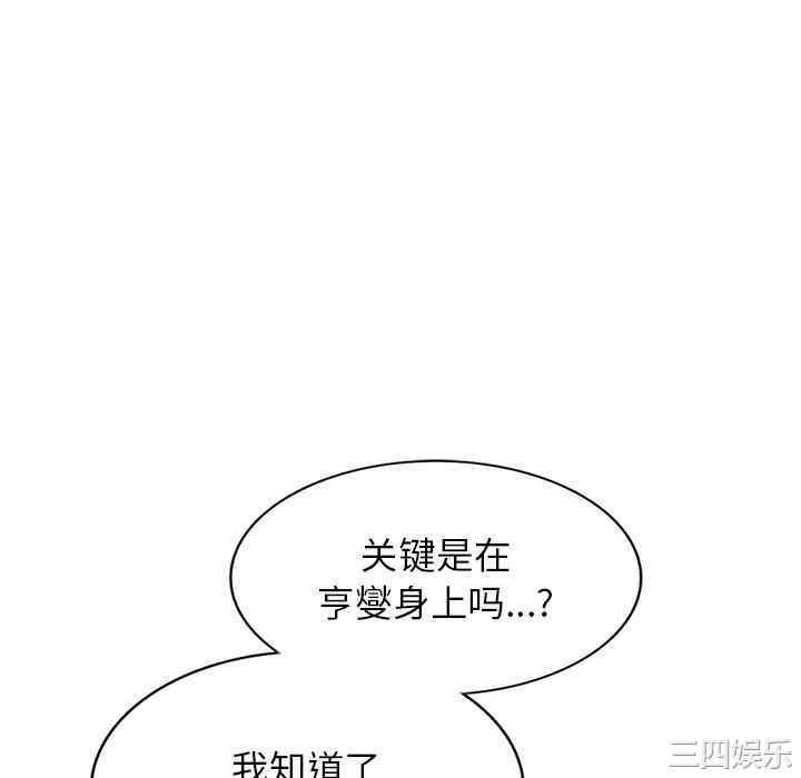 阔少的女仆们/富少的贴身管家