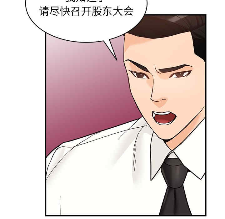 阔少的女仆们/富少的贴身管家