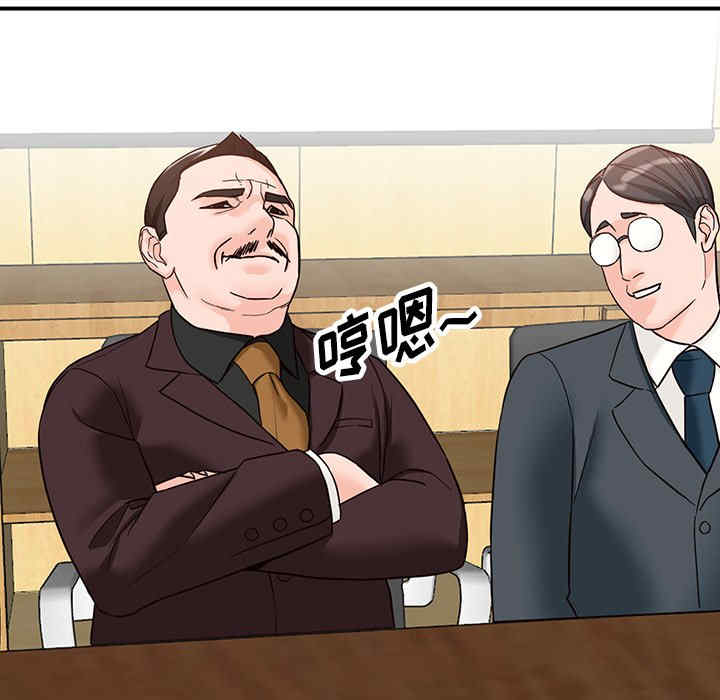 阔少的女仆们/富少的贴身管家