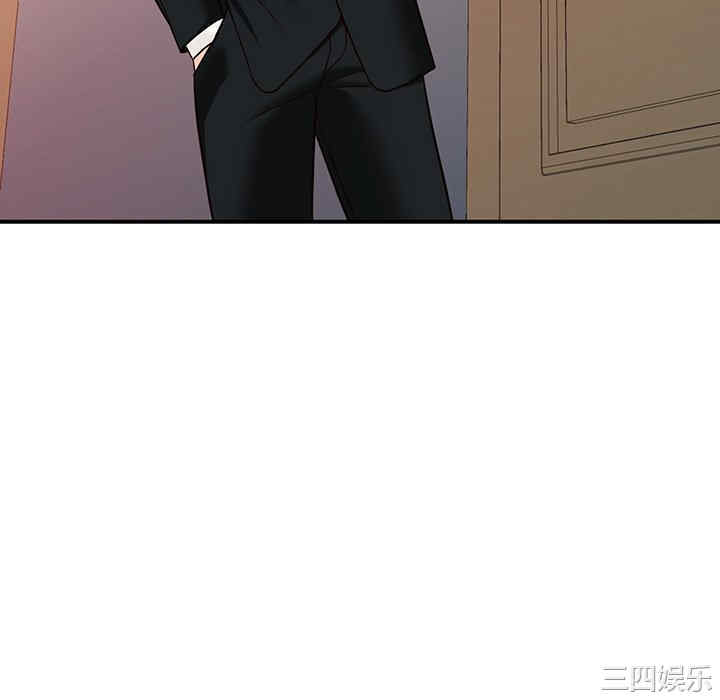 阔少的女仆们/富少的贴身管家