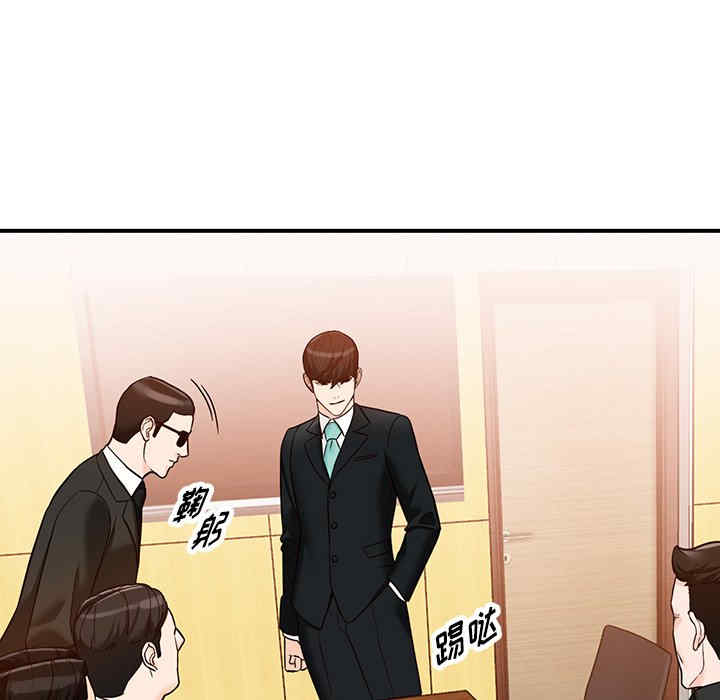 阔少的女仆们/富少的贴身管家