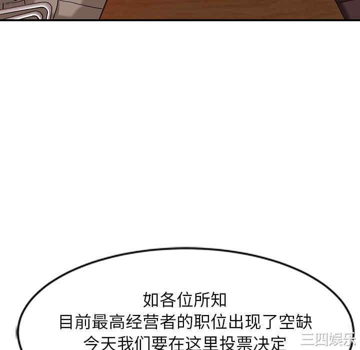 阔少的女仆们/富少的贴身管家