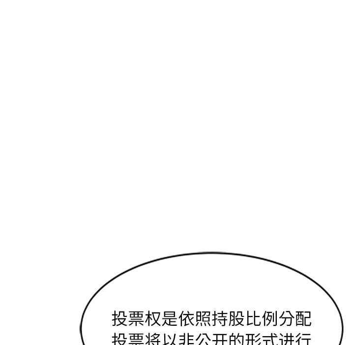 阔少的女仆们/富少的贴身管家