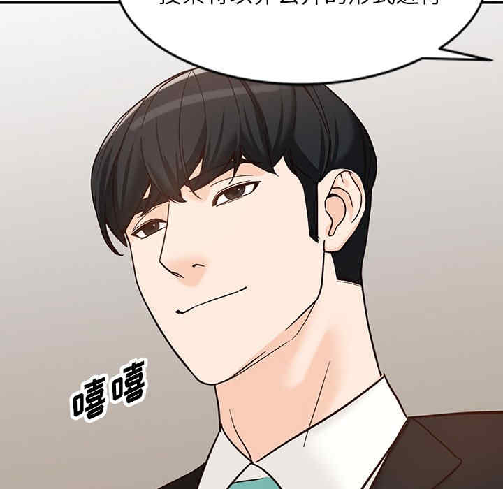 阔少的女仆们/富少的贴身管家