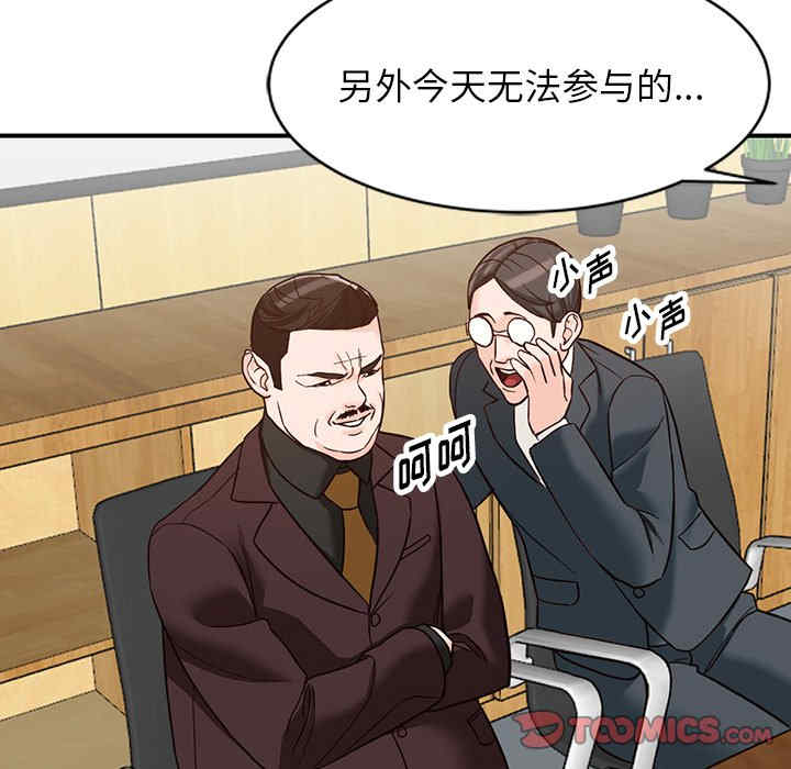 阔少的女仆们/富少的贴身管家