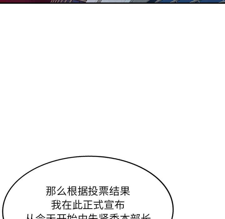 阔少的女仆们/富少的贴身管家