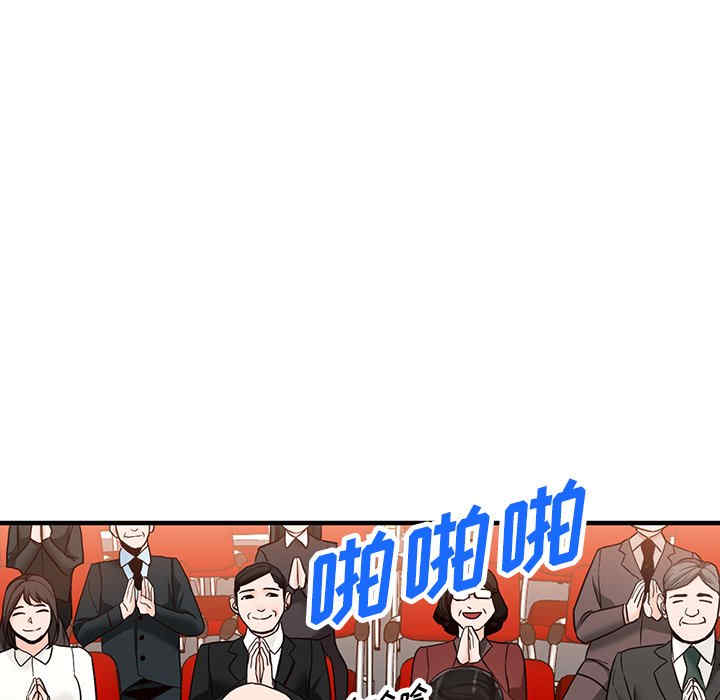 阔少的女仆们/富少的贴身管家