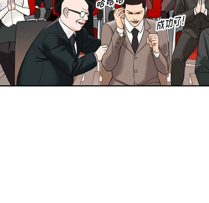 阔少的女仆们/富少的贴身管家