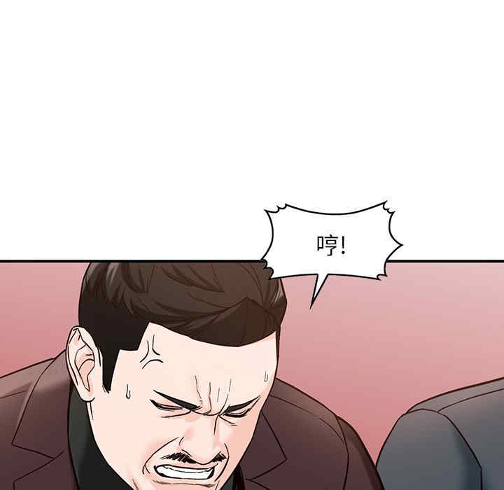 阔少的女仆们/富少的贴身管家