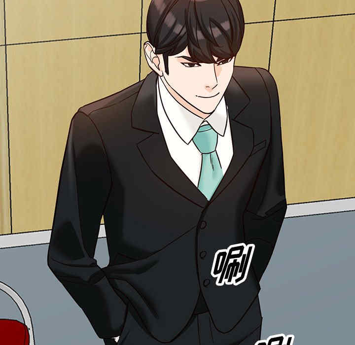 阔少的女仆们/富少的贴身管家