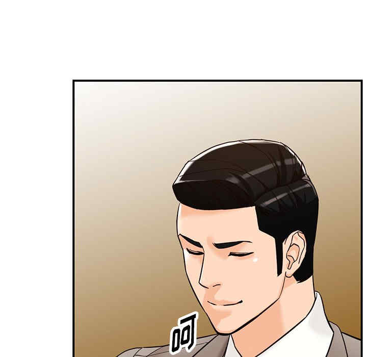 阔少的女仆们/富少的贴身管家