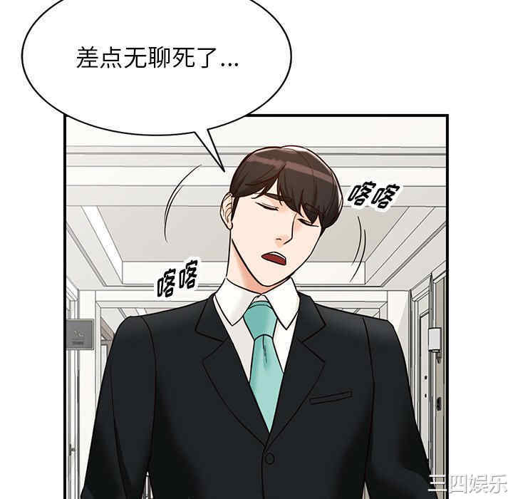 阔少的女仆们/富少的贴身管家