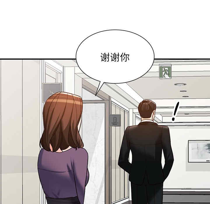 阔少的女仆们/富少的贴身管家