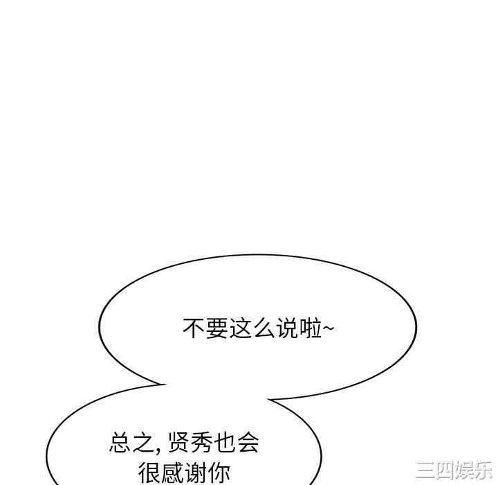 阔少的女仆们/富少的贴身管家