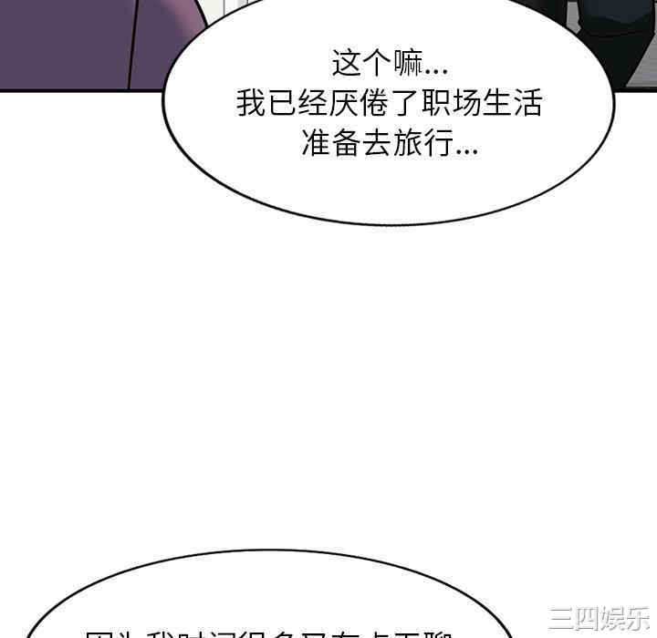 阔少的女仆们/富少的贴身管家