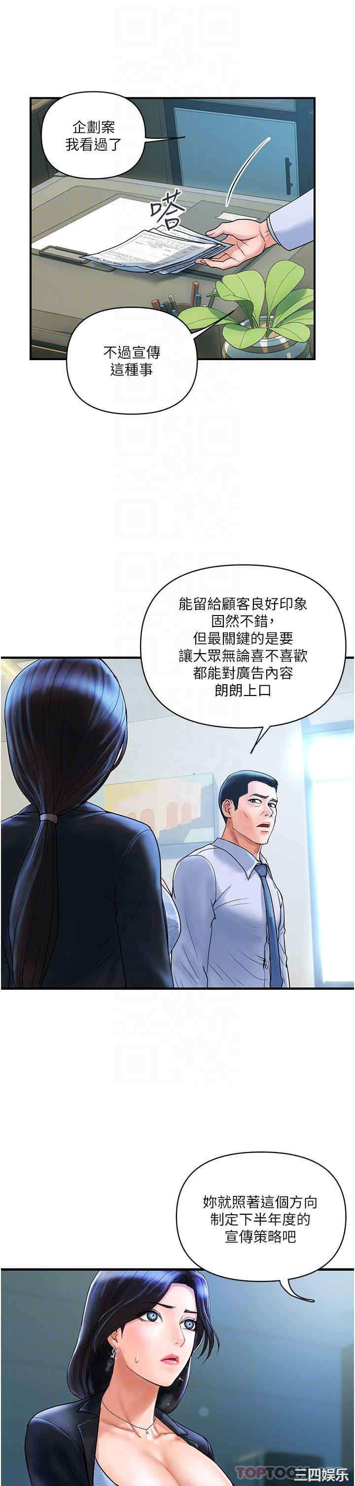贵妇百货