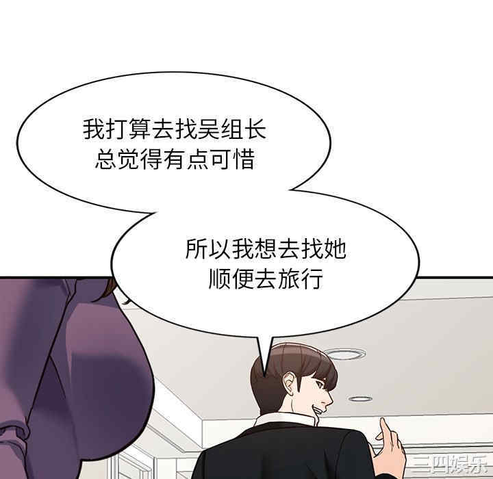 阔少的女仆们/富少的贴身管家