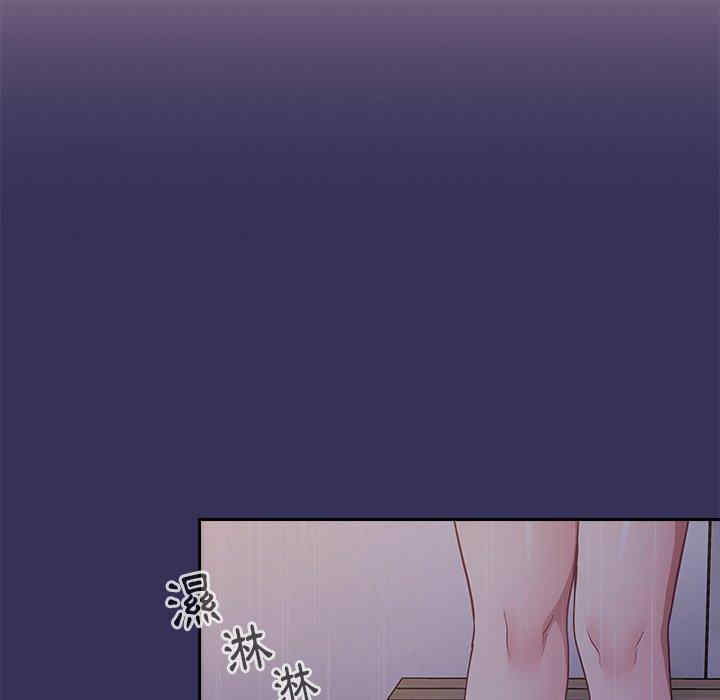 不请自来的未婚妻/陌生的未婚妻