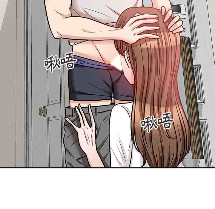 不良大嫂/坏坏的大嫂