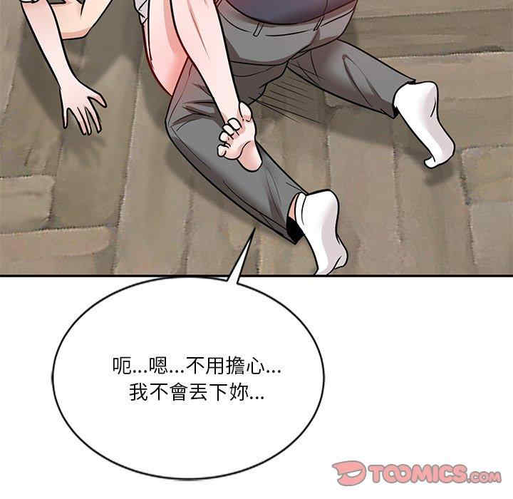 不良大嫂/坏坏的大嫂